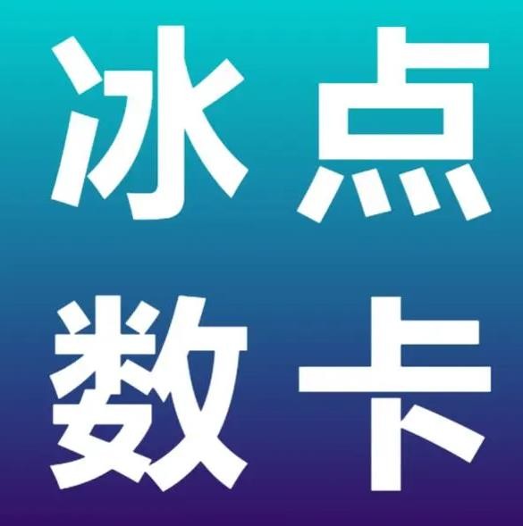 qq卡盟网站